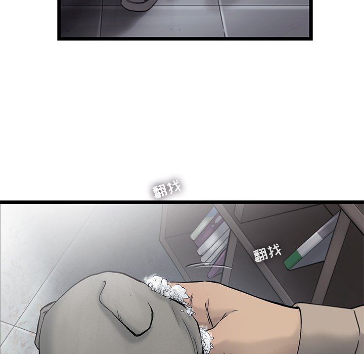 第70話 - 第66张