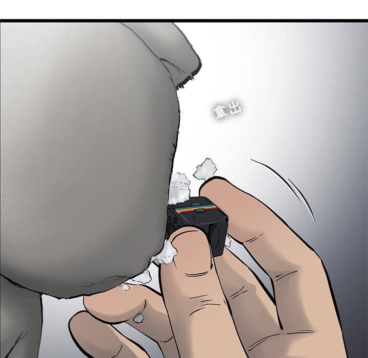 第70話 - 第68张