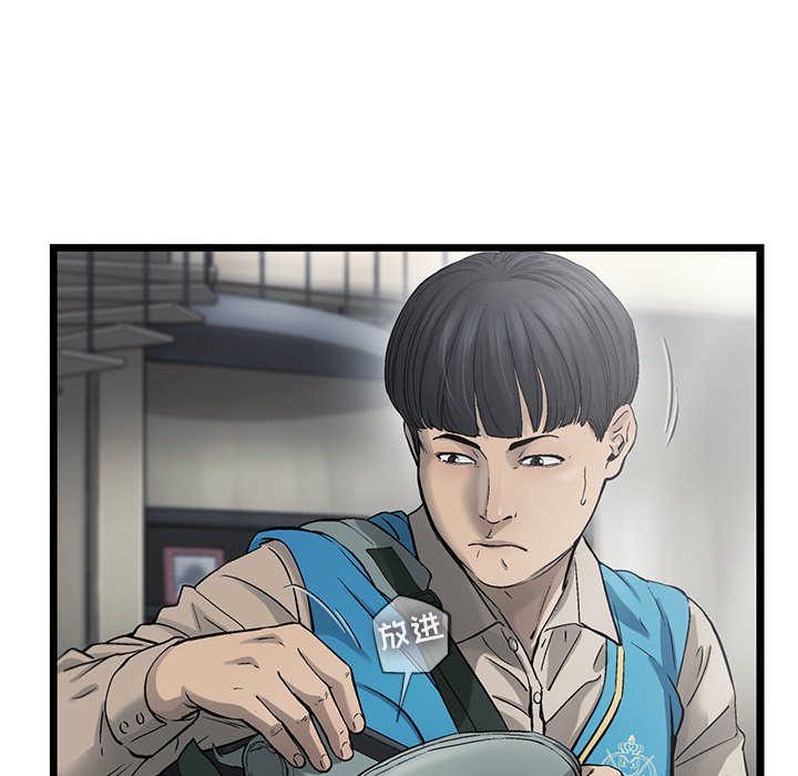 第70話 - 第73张