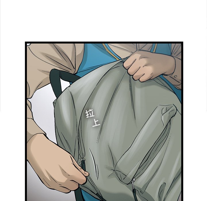 第70話 - 第80张
