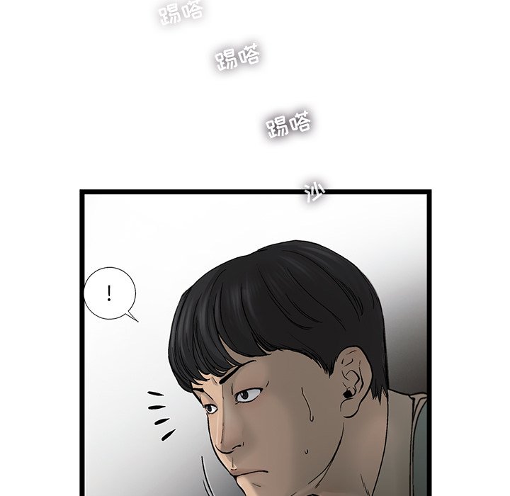 第70話 - 第85张