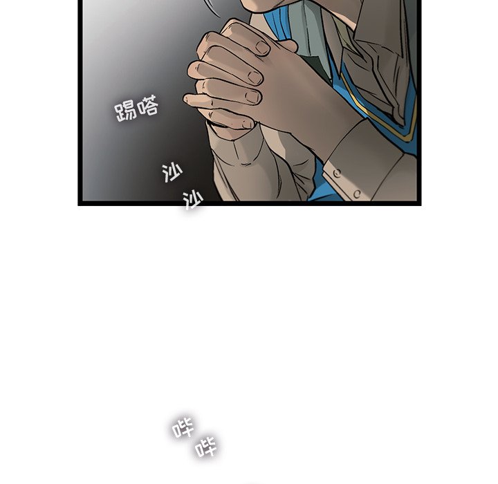 第70話 - 第86张