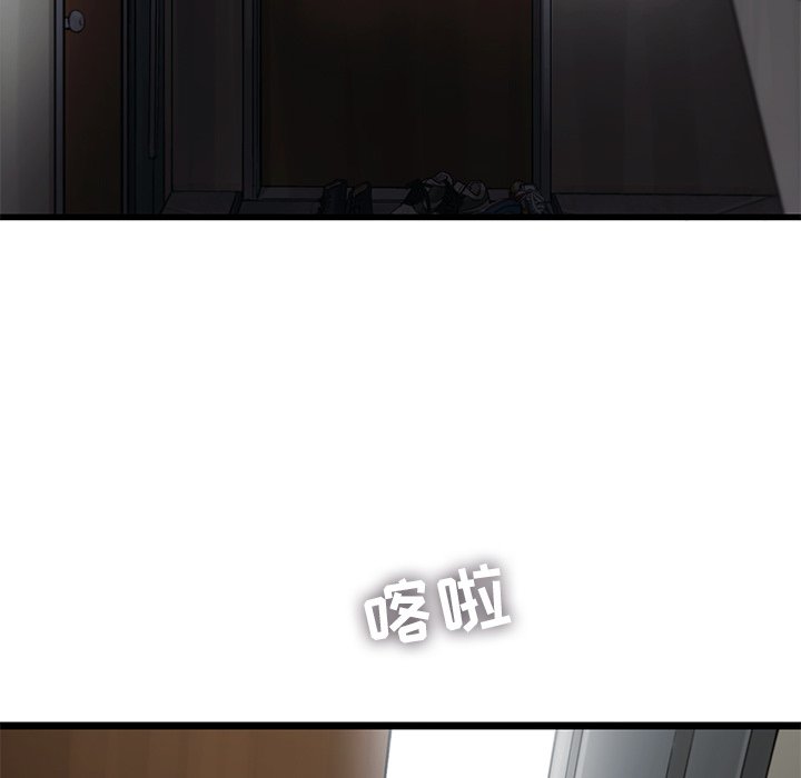 第70話 - 第88张