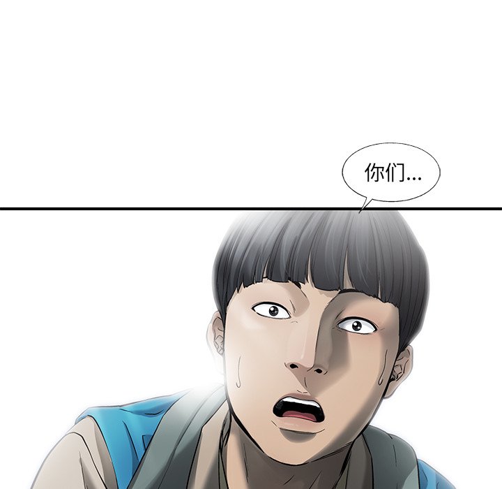 第70話 - 第97张