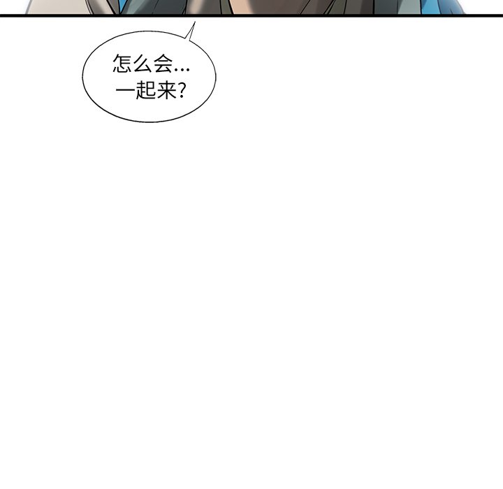 第70話 - 第98张
