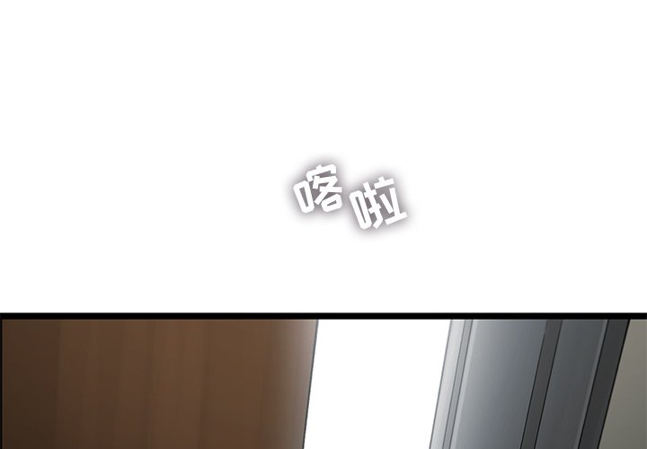 第71話 - 第0张