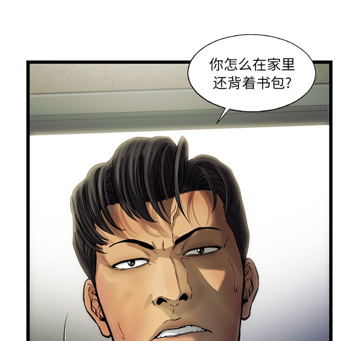 第71話 - 第14张