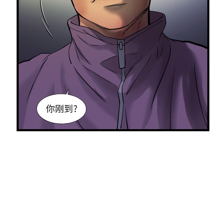 第71話 - 第15张
