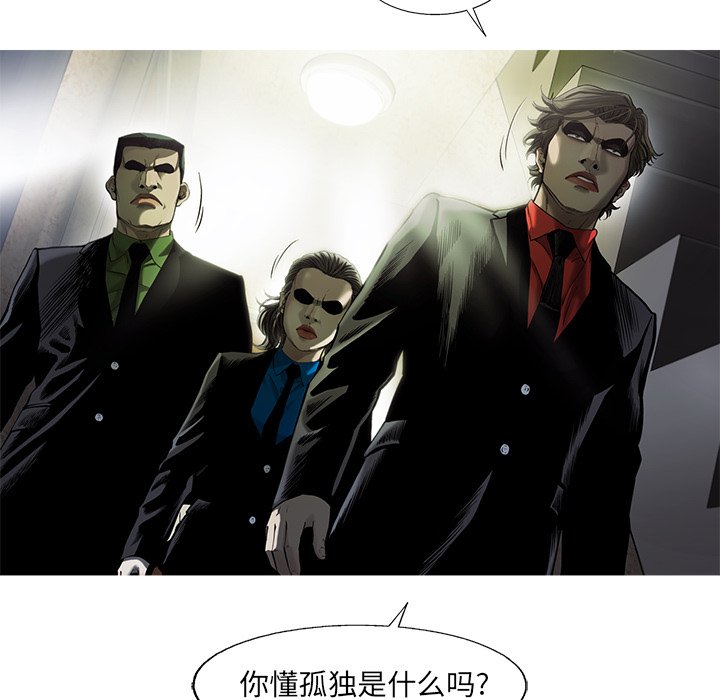 第71話 - 第24张