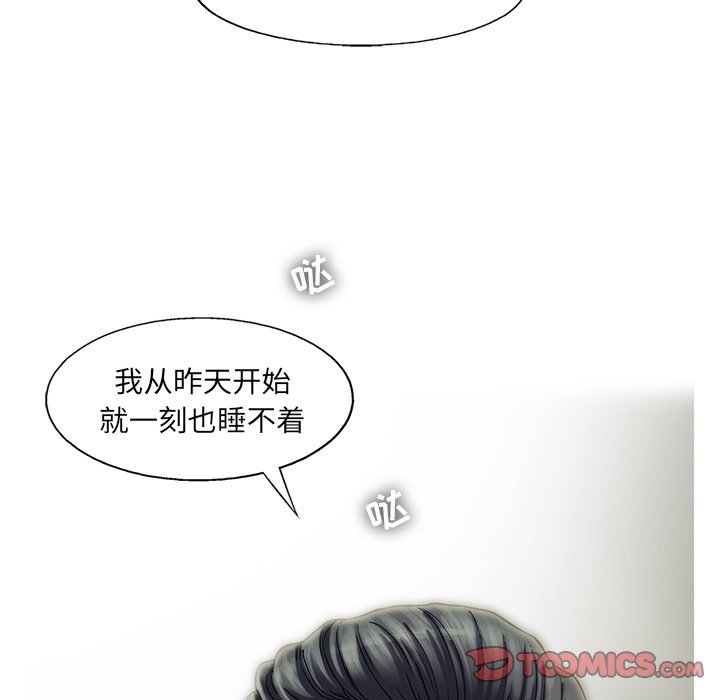 第71話 - 第25张