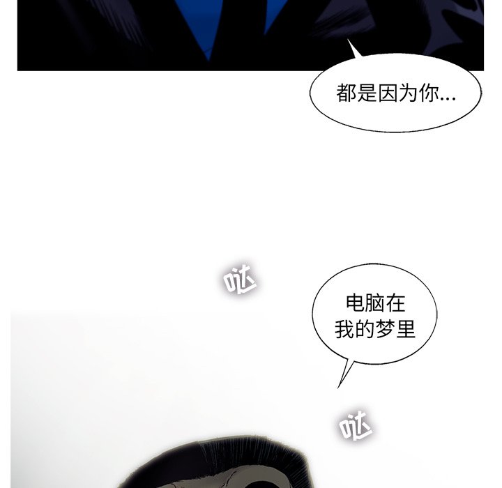 第71話 - 第27张