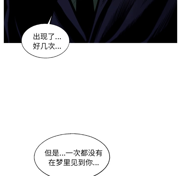 第71話 - 第29张