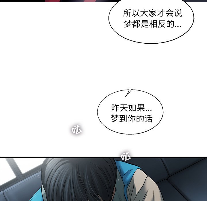 第71話 - 第31张