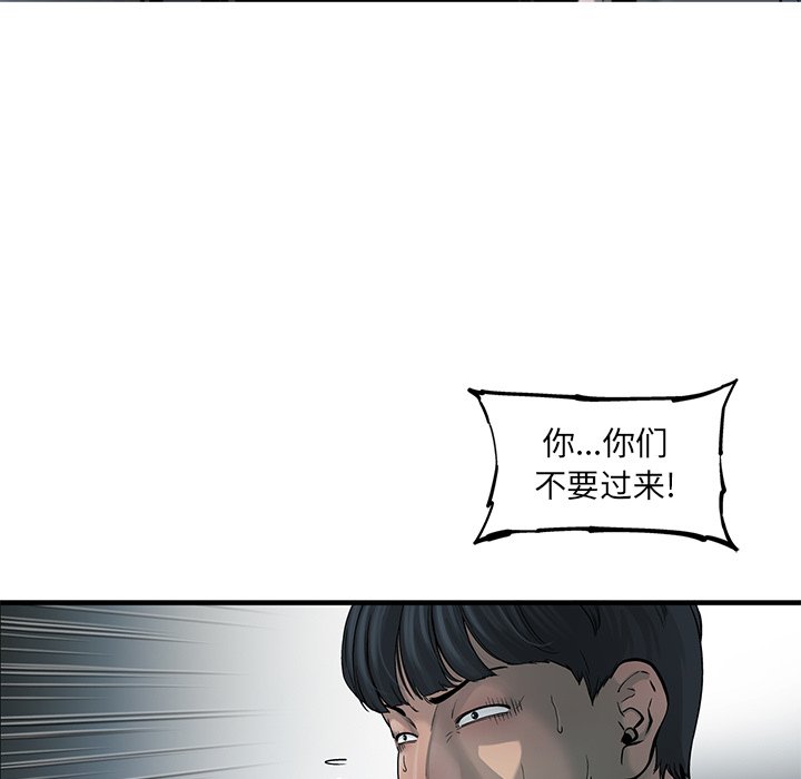 第71話 - 第34张