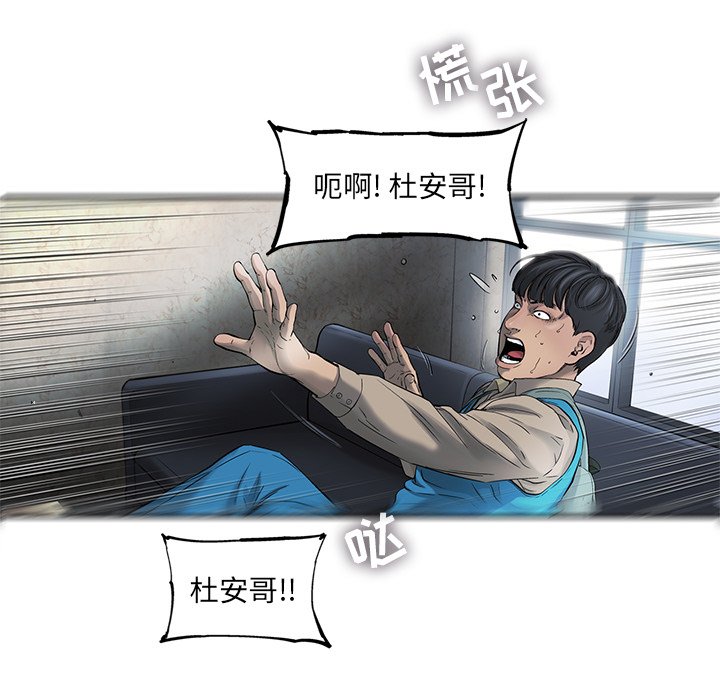 第71話 - 第37张