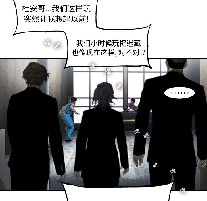 第71話 - 第46张