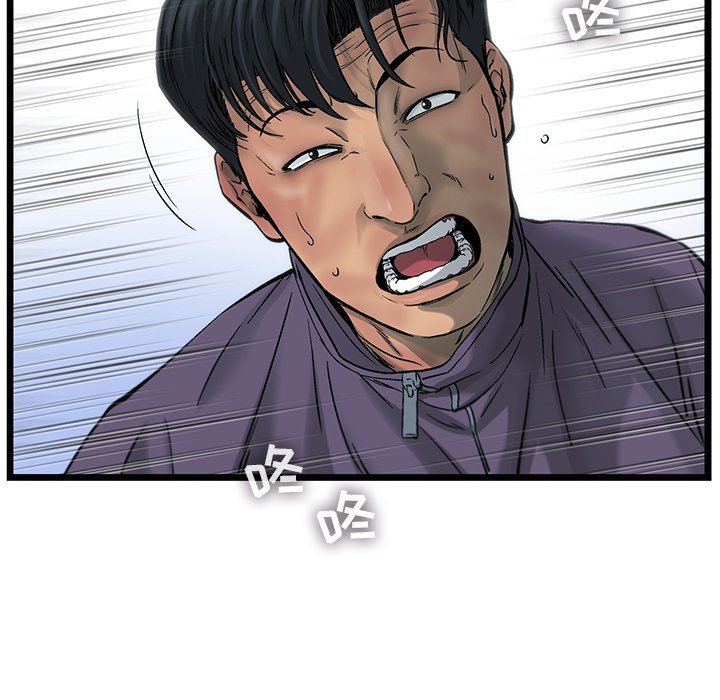 第71話 - 第50张