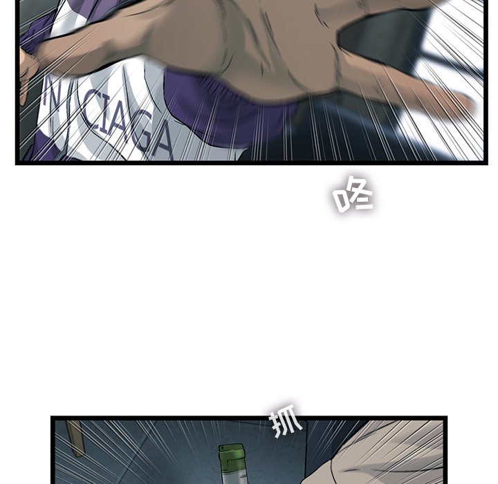 第71話 - 第54张