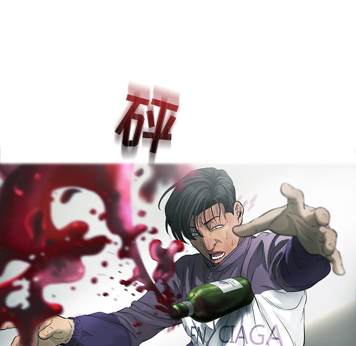 第71話 - 第56张