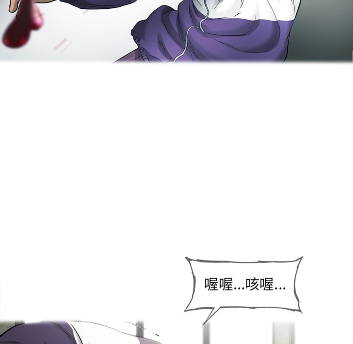 第71話 - 第57张