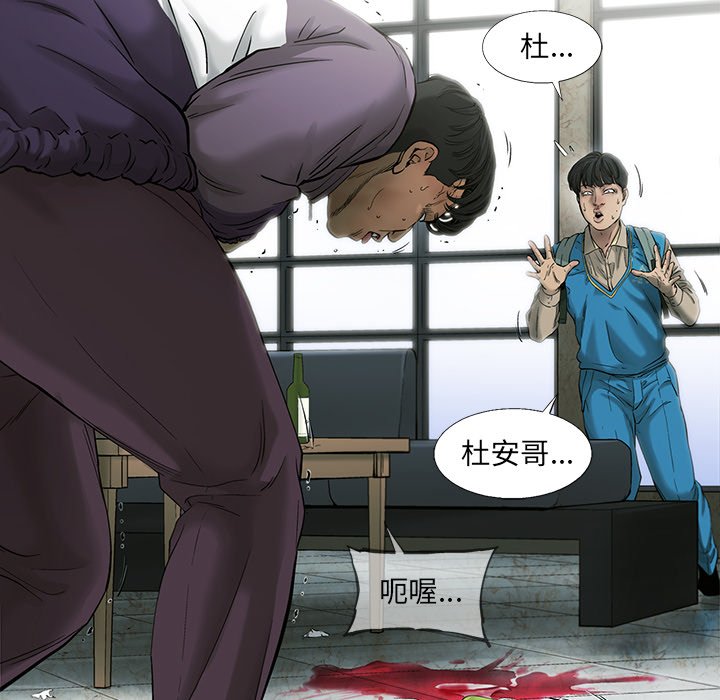 第71話 - 第58张