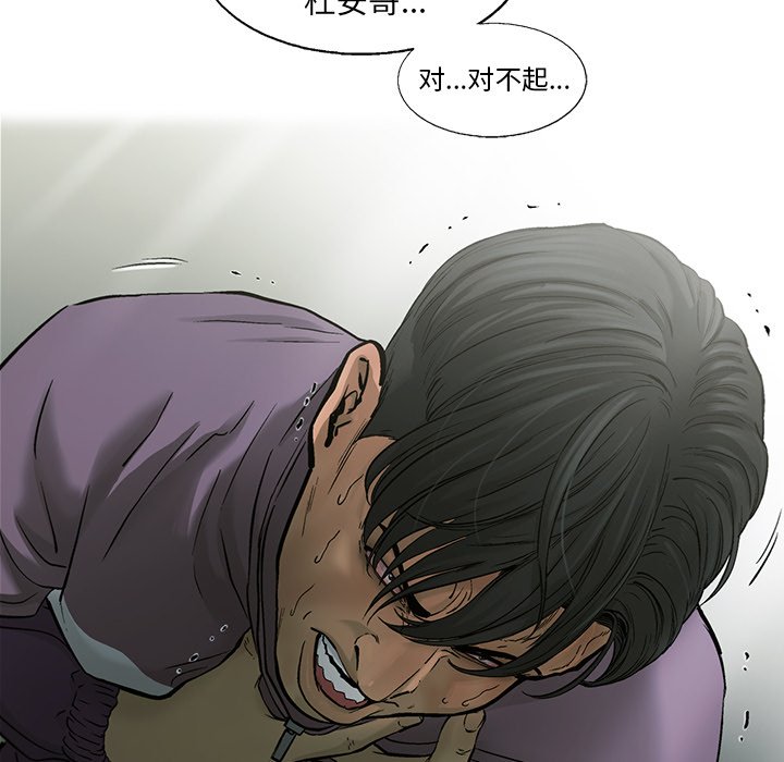 第71話 - 第62张