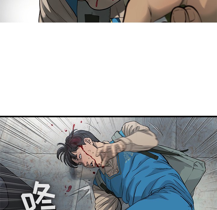 第71話 - 第69张