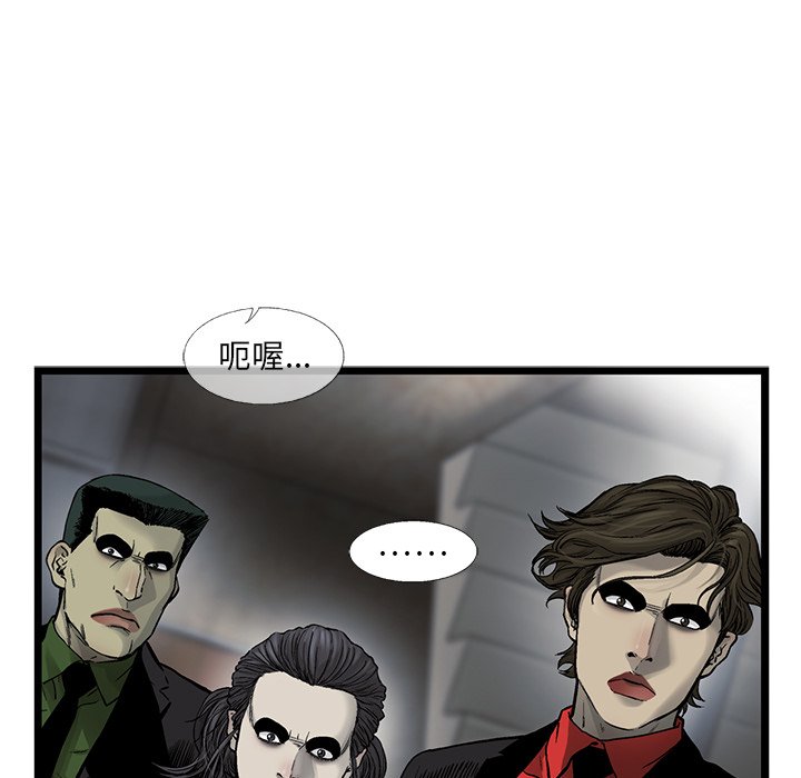 第72話 - 第18张
