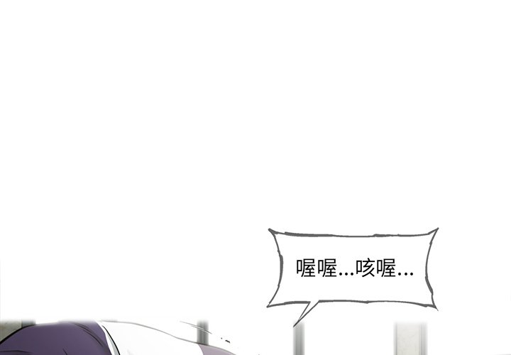 第72話 - 第2张