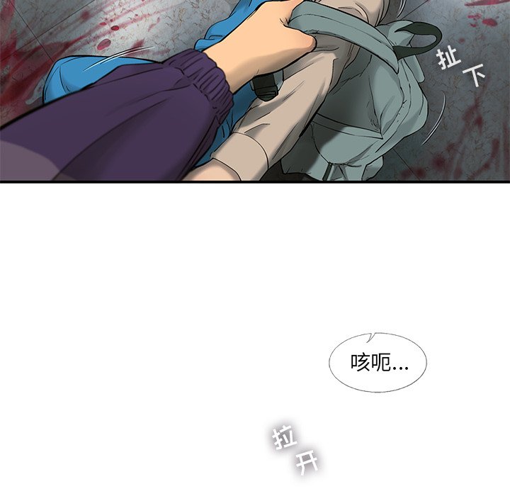 第72話 - 第21张