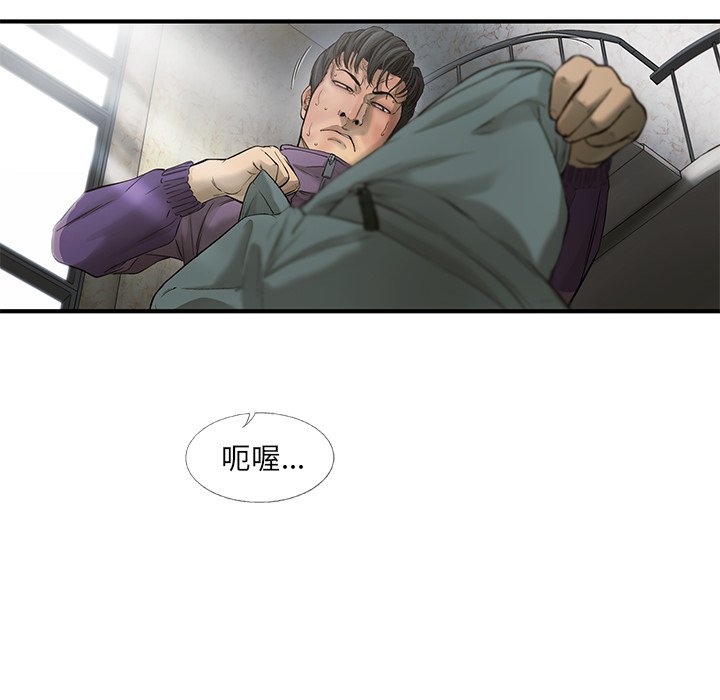 第72話 - 第22张