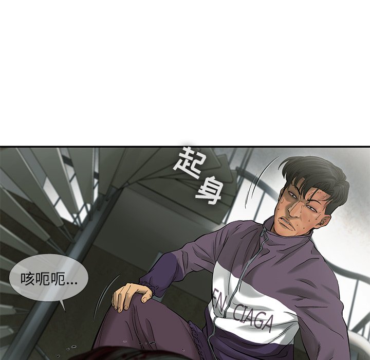 第72話 - 第27张