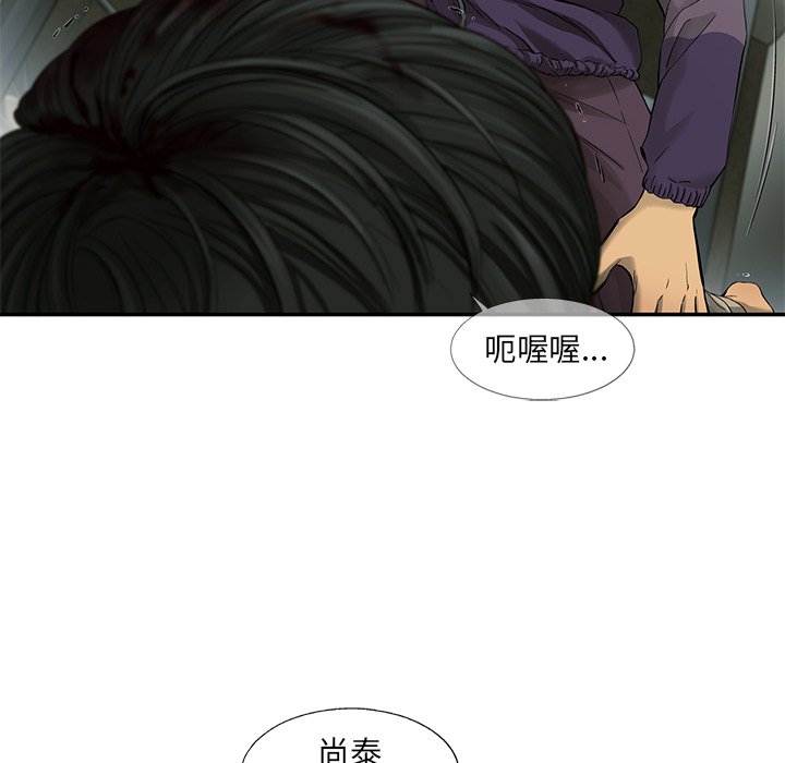 第72話 - 第28张