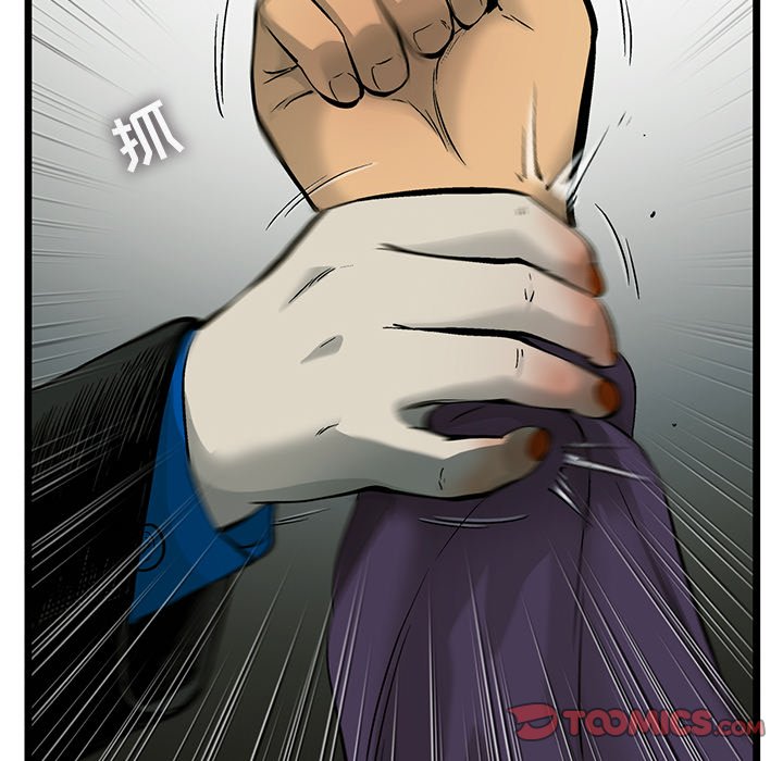 第72話 - 第31张