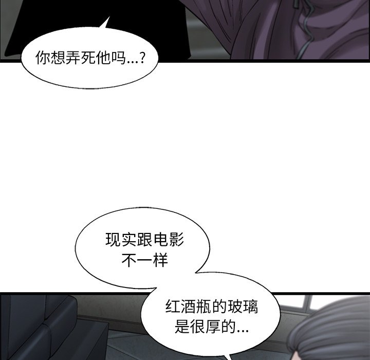 第72話 - 第34张