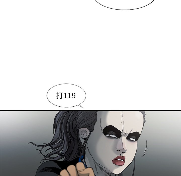 第72話 - 第36张