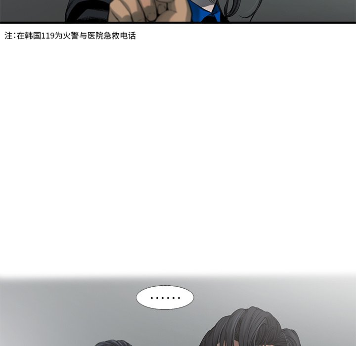 第72話 - 第37张