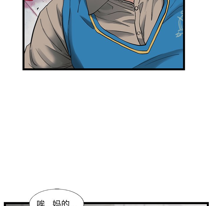 第72話 - 第40张