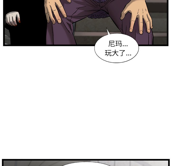 第72話 - 第42张