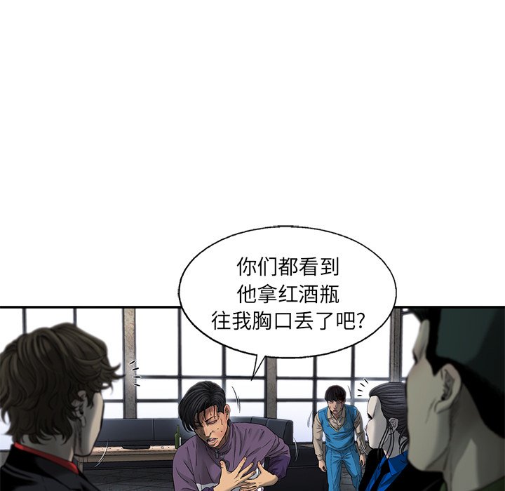 第72話 - 第47张