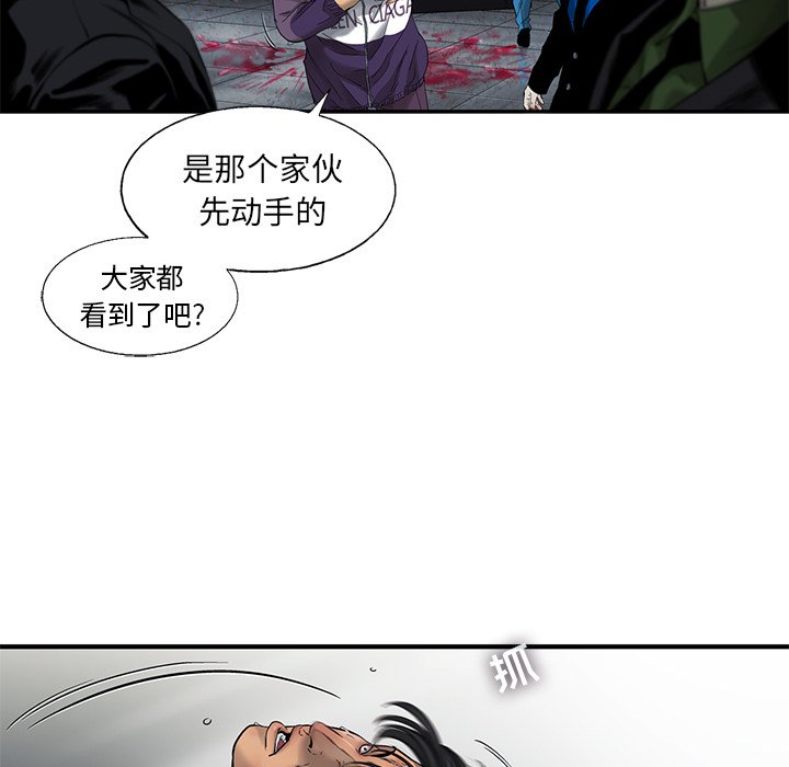 第72話 - 第48张