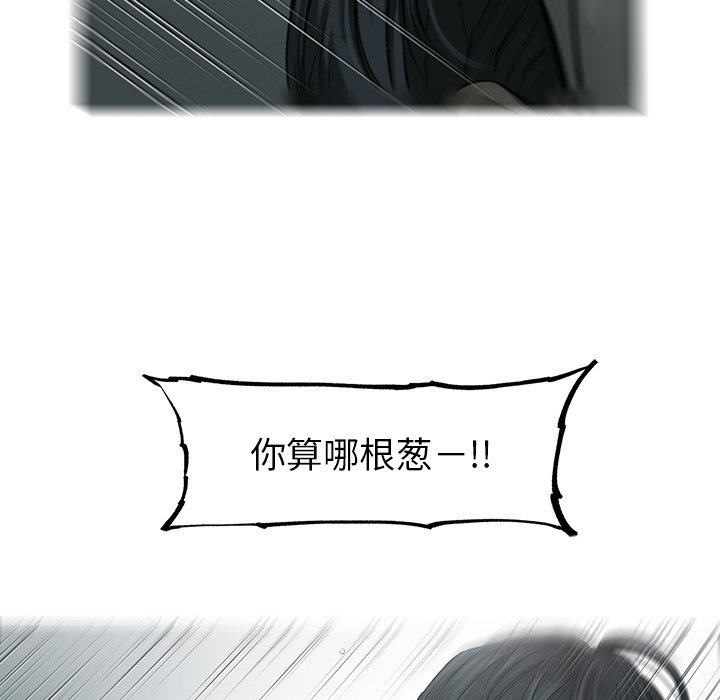 第72話 - 第63张