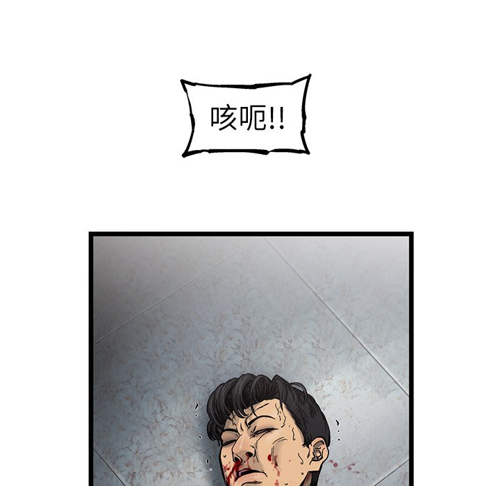 第72話 - 第73张