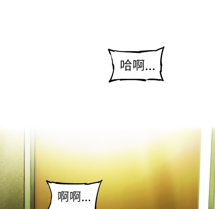 第72話 - 第75张