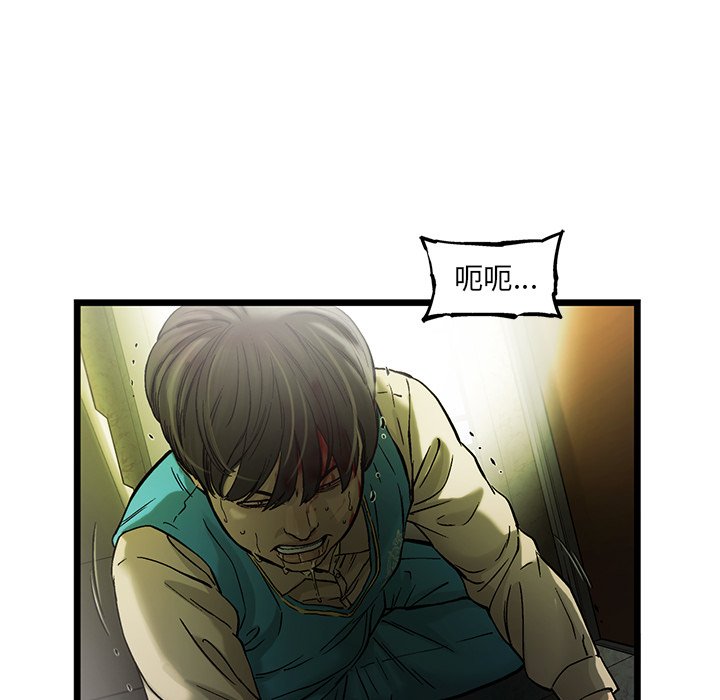 第72話 - 第79张