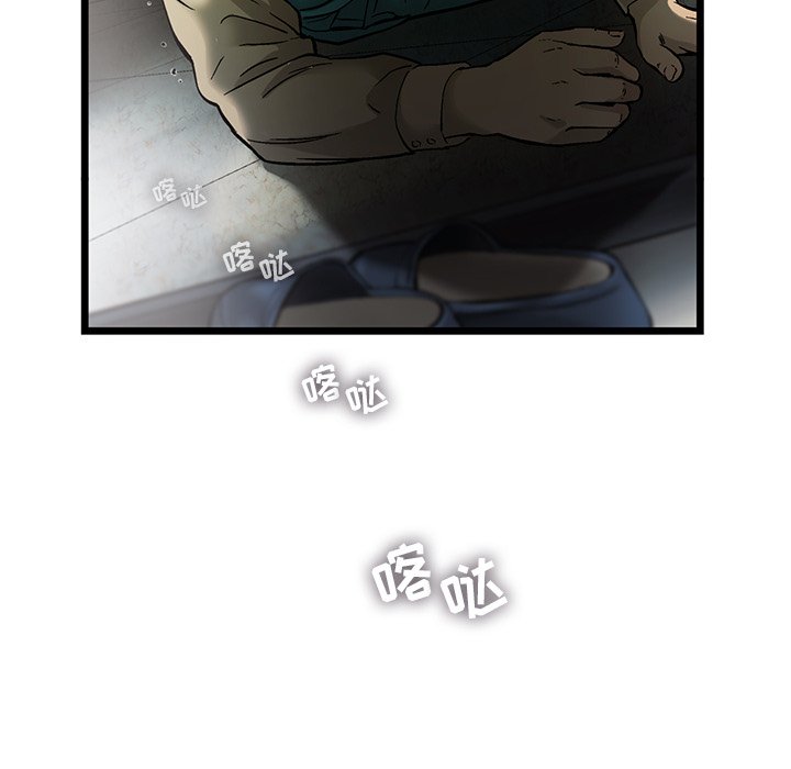 第72話 - 第80张