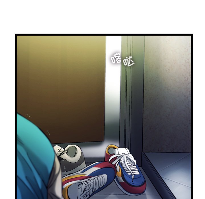第72話 - 第81张