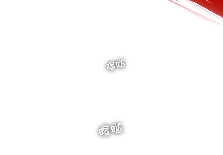 第73話 - 第2张