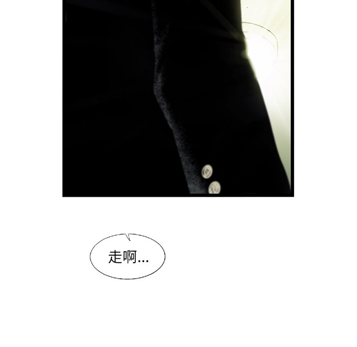 第73話 - 第21张