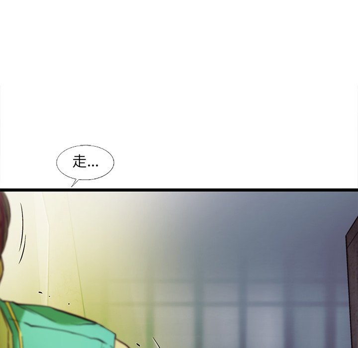 第73話 - 第24张